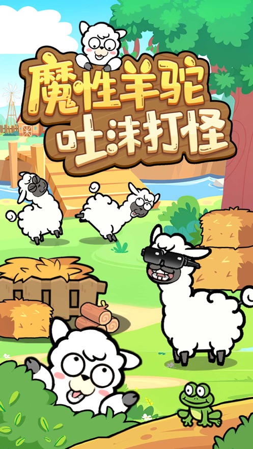 洋葱骑士团精简版