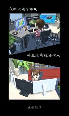 黑白幻想世界免费版