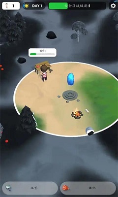黑白幻想世界免费版