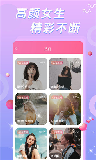 丝瓜草莓香蕉APP大全免费版