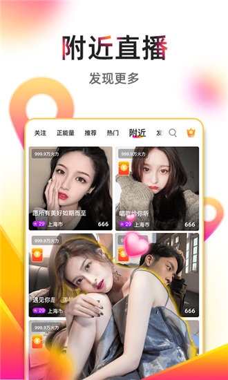 丝瓜草莓香蕉APP大全免费版