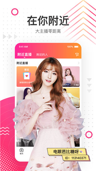 茄子香蕉榴莲草莓丝瓜芭乐免费版