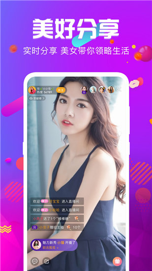 天堂bt种子资源在线观看版