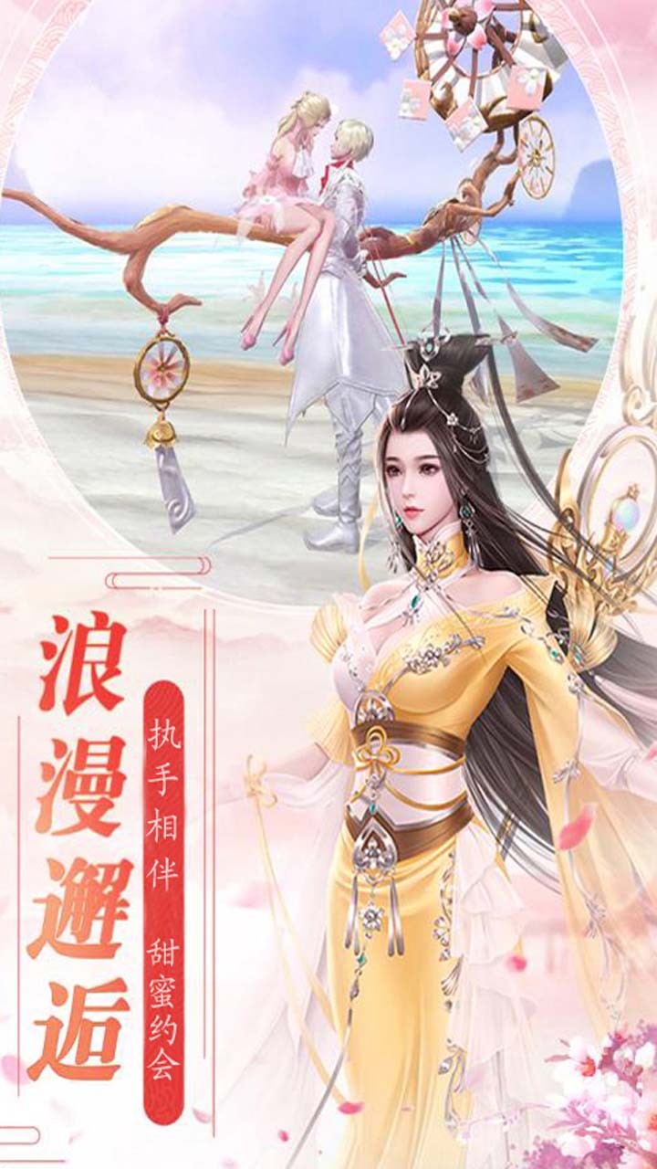 轩辕剑风凌天下破解版