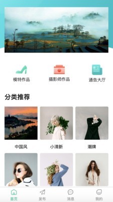 极客未来破解版