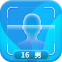 测颜值官方版