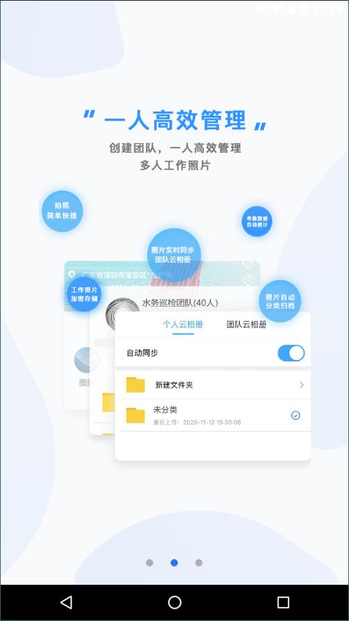 元道经纬相机免费版