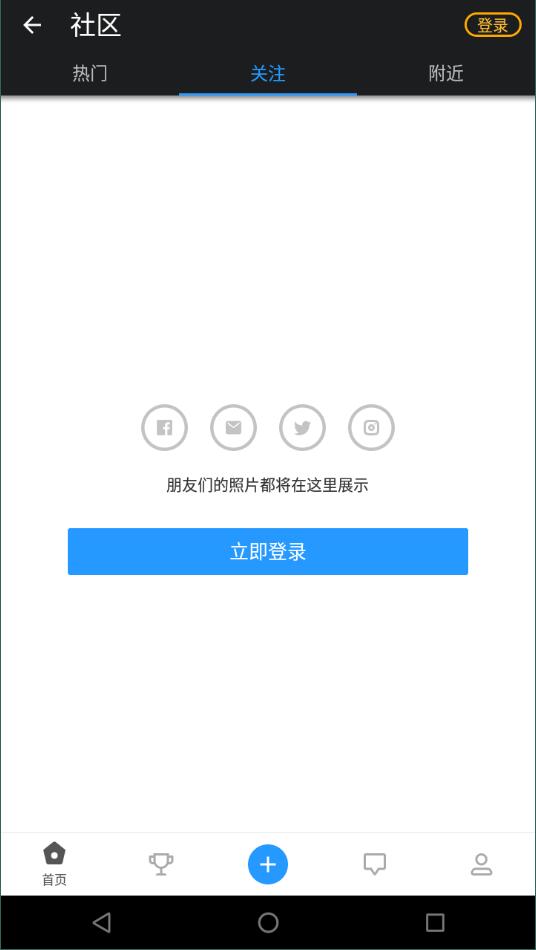 z camera精简版