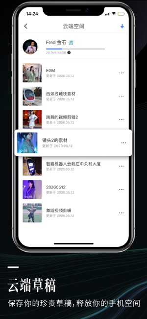 云美摄官方版