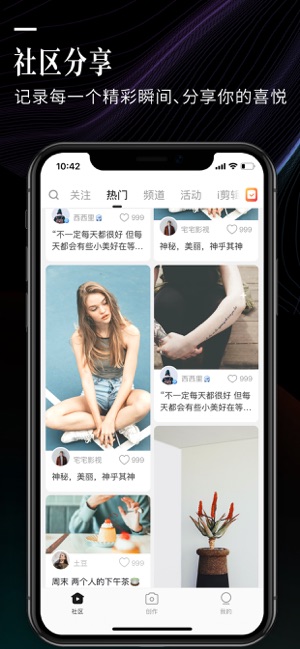 云美摄官方版