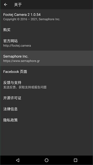 Footej Camera精简版