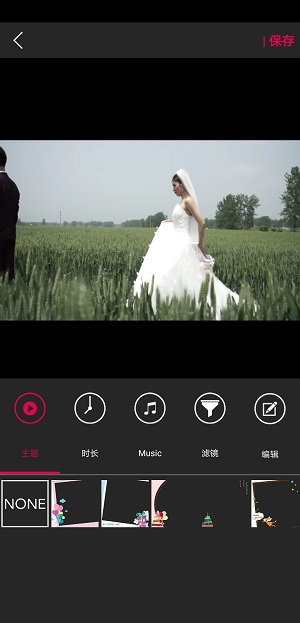 图影视频剪辑精简版
