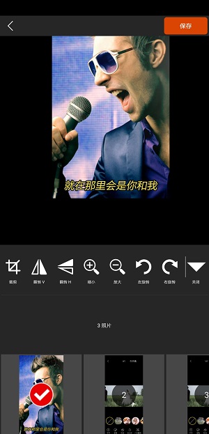 图影视频剪辑精简版