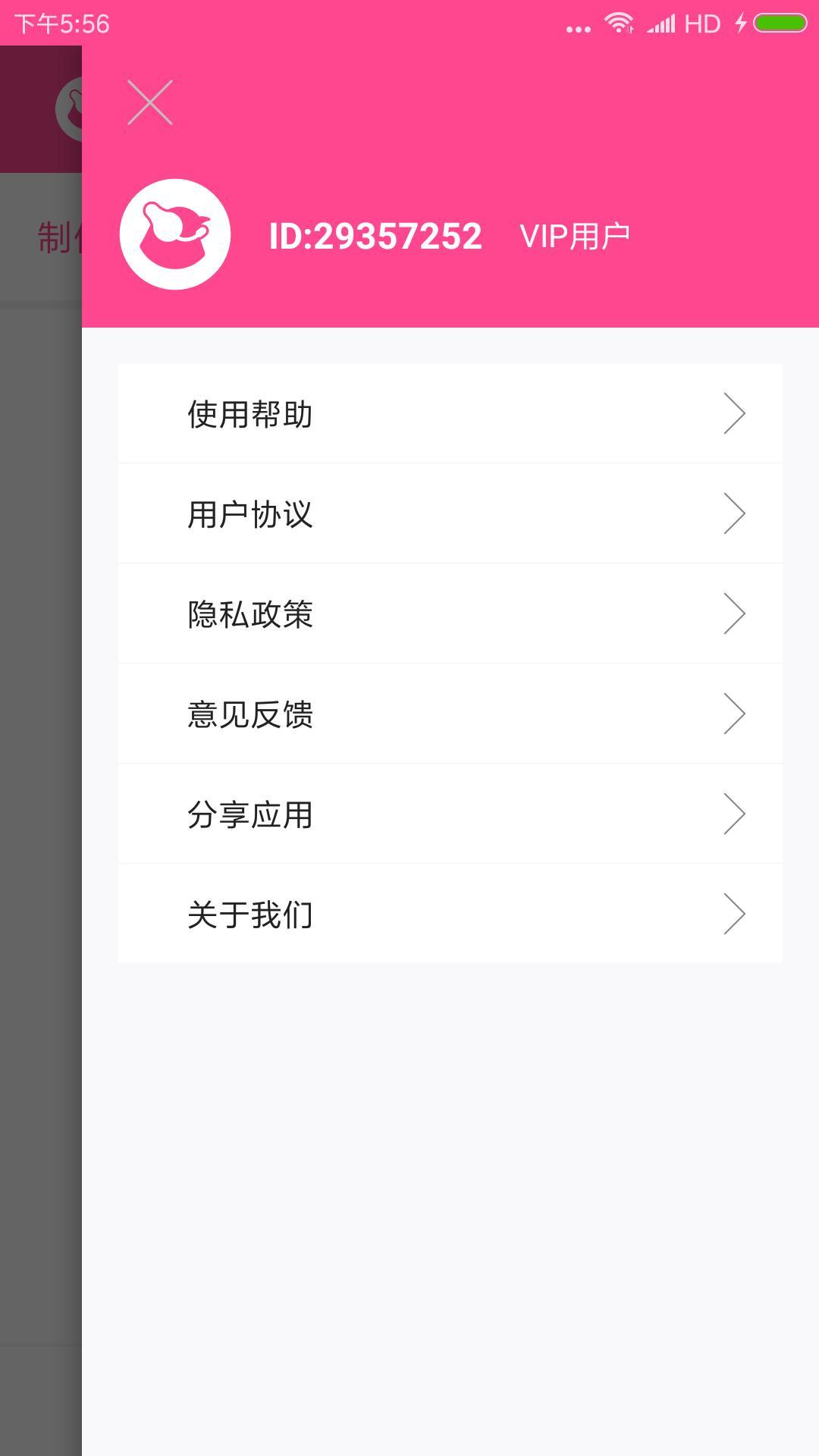 动漫头像大全精简版