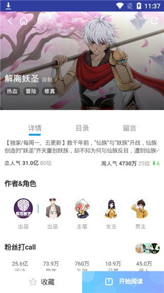 卡卡动漫高清播放版