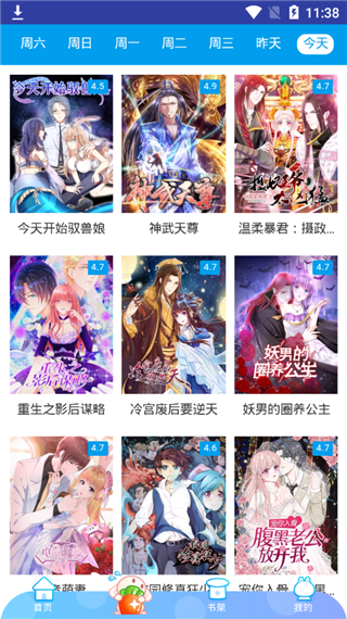 卡卡动漫高清播放版