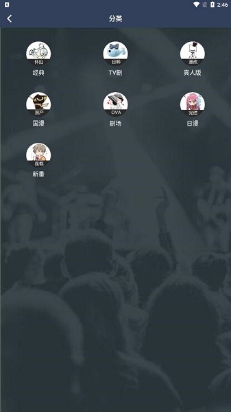 z站动漫精简版