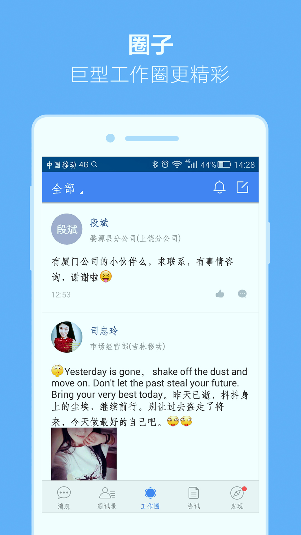 小移人家破解版