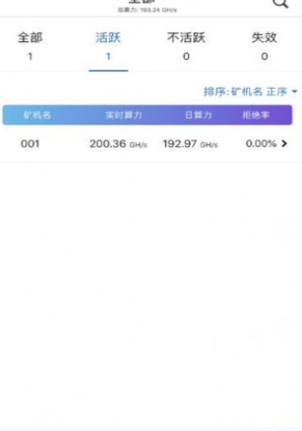 ok虚拟币交易平台免费版