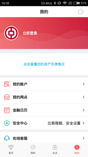 bnb交易所精简版