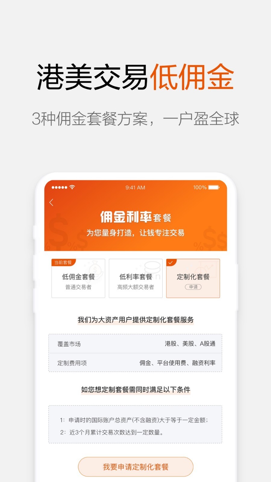 hotcoin交易所精简版