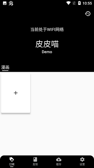 皮皮喵免费版