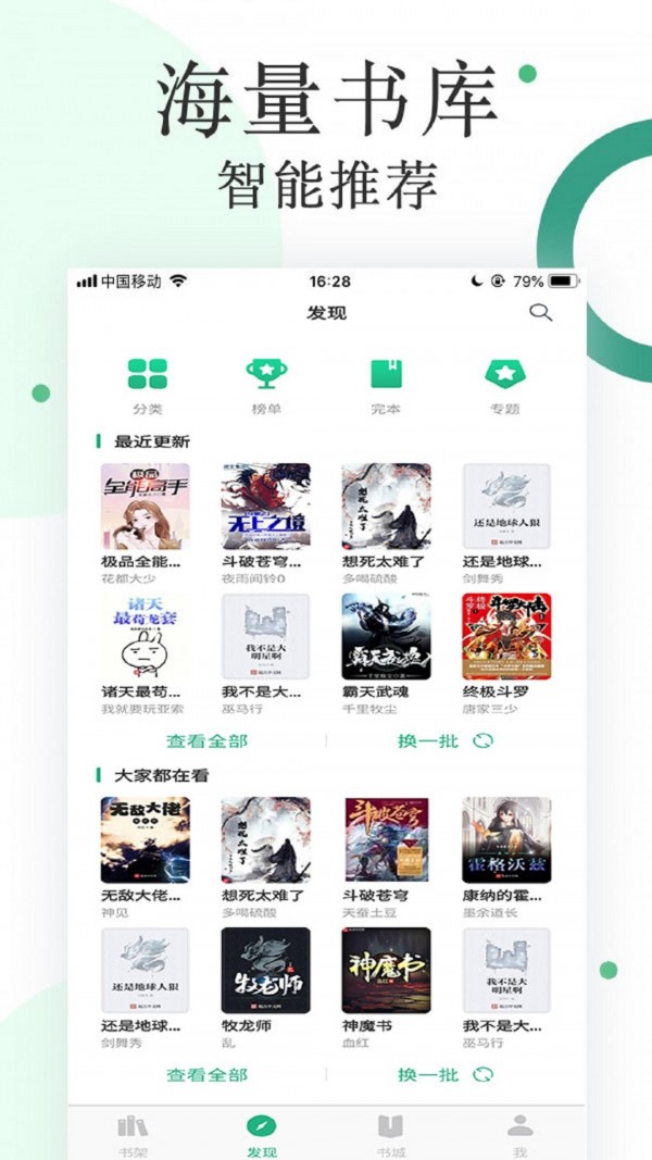 咸鱼破解版