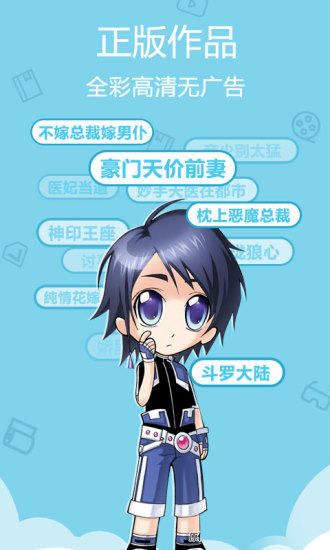 沐沐漫画免费观看版