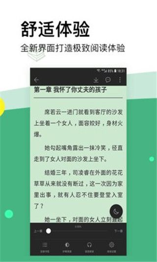 内涵小说免费版