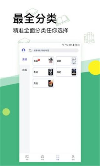 内涵小说免费版