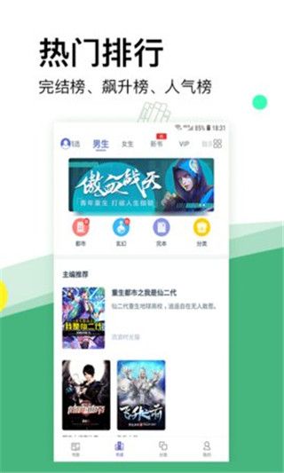内涵小说免费版