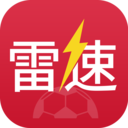 雷速足球直播视频免费版