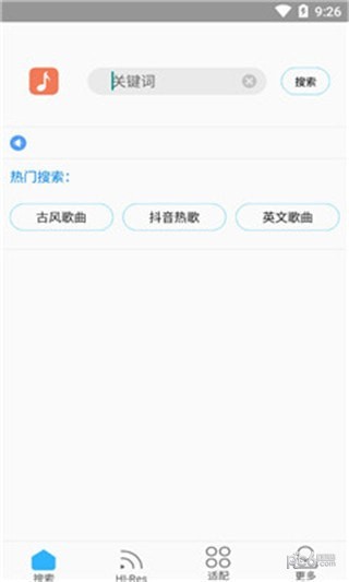 歌词适配精简版