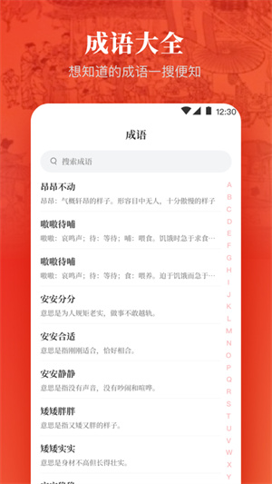 历史精简版