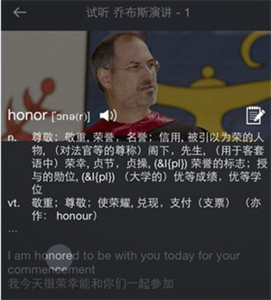 唐僧英语精简版