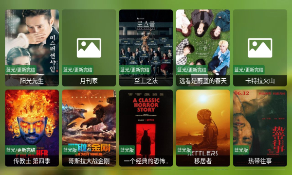 猫影视tv免费版