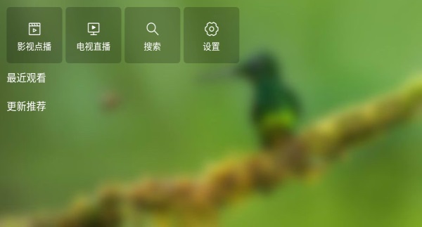 猫影视tv免费版
