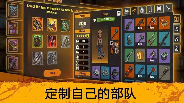 零城市破解版