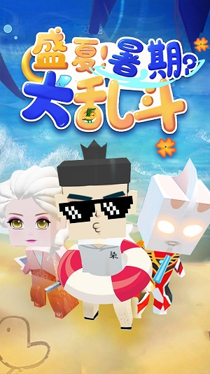我这一刀下去免费版