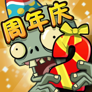 植物大战僵尸2福利版