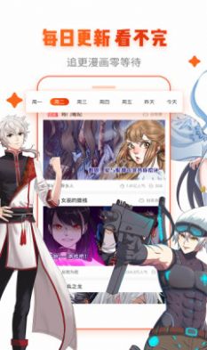 韩剧漫画去广告版