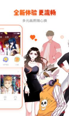 韩剧漫画去广告版