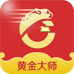 黄金大师官方版