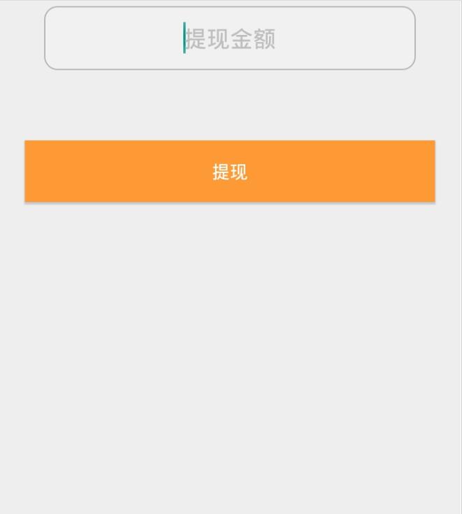 乐乐思教师免费版