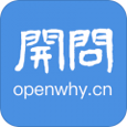 开问官方版