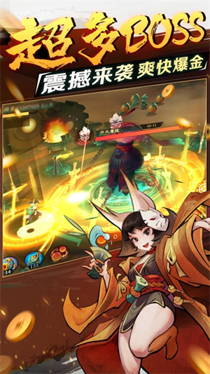 新仙魔九界官方版