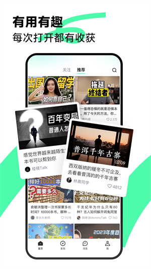 抖音B站破解版
