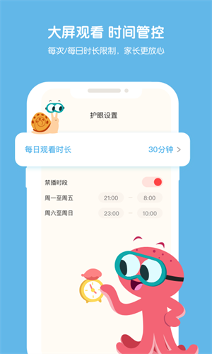 小小优趣英语启蒙精简版