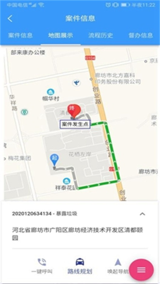 网格通破解版