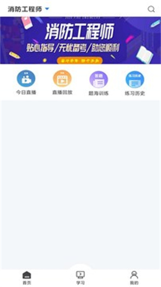 乐学网精简版